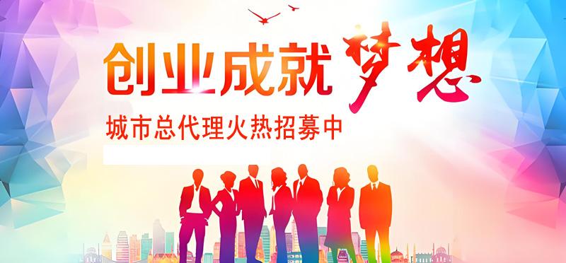 南昌创业项目兼职赚钱加盟代理